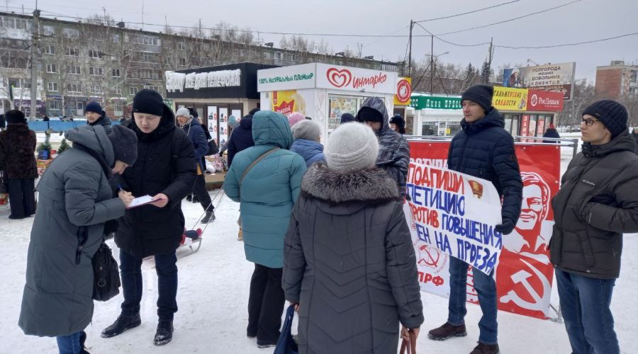Комсомольцы провели пикет против повышения цен на проезд в Барнауле