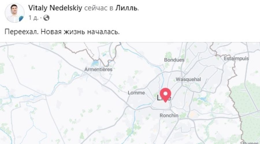 Попавший в патриотическую опалу экс-ректор Горно-Алтайского госуниверситета переехал во Францию