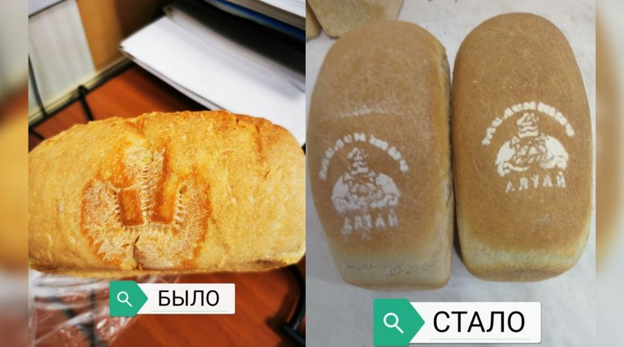 К счастью для главы района, на хлебе не оказалось трезубца, но символ все же решили заменить