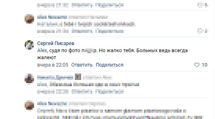 На депутата Алтайского Заксобрания пожаловались в комиссию по этике «Единой России» за оскорбления