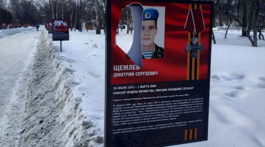 Полиция Барнаула ищет осквернителей Аллеи памяти десантников