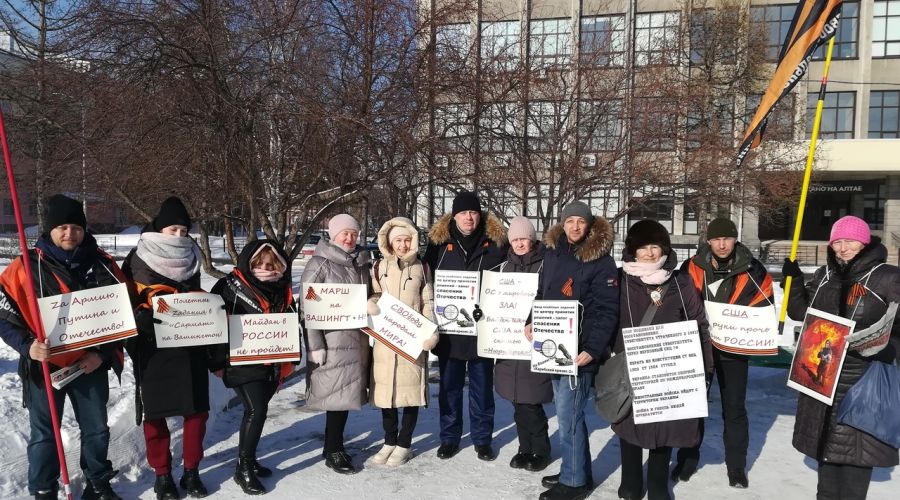 Алтайские НОДовцы организовали «стоячий» марш на Вашингтон