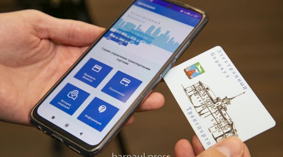 Новое приложение от «Центртранса»