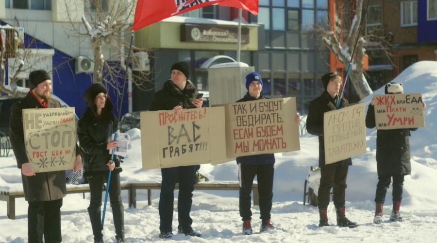 Фото с последней акции бийских левых сил