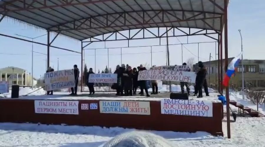 Митинг в Волчихе