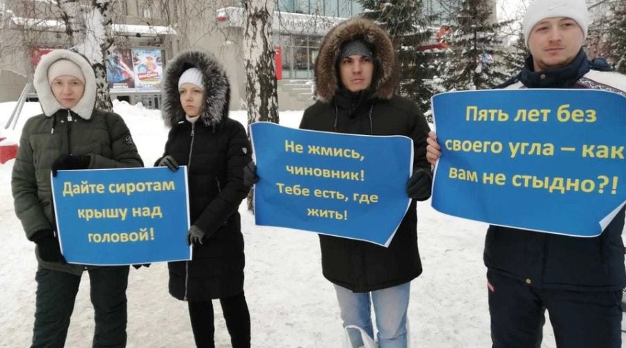 Фото с одной из акций сирот в 2019 году