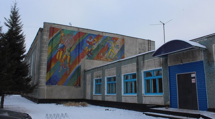 Так родинская спортшкола выглядела до начала ремонта