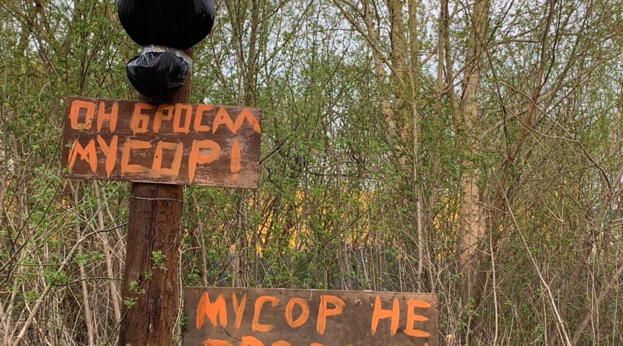 «Арт-объедки»