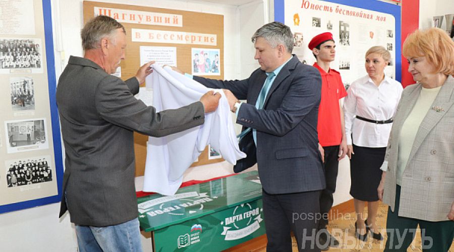 В школах алтайского села установили мемориальные парты в память о погибших бойцах