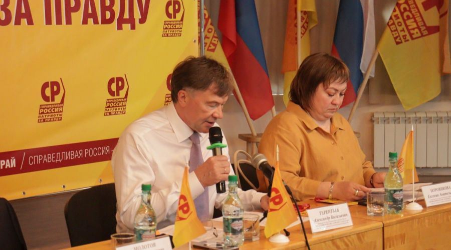 Лидер алтайских социалистов назвал историческим решение партии об участии в губернаторских выборах