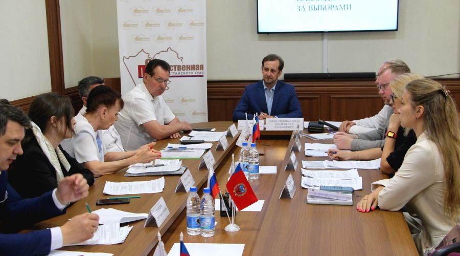 Общественный штаб по наблюдению за выборами приступил к работе в Алтайском крае