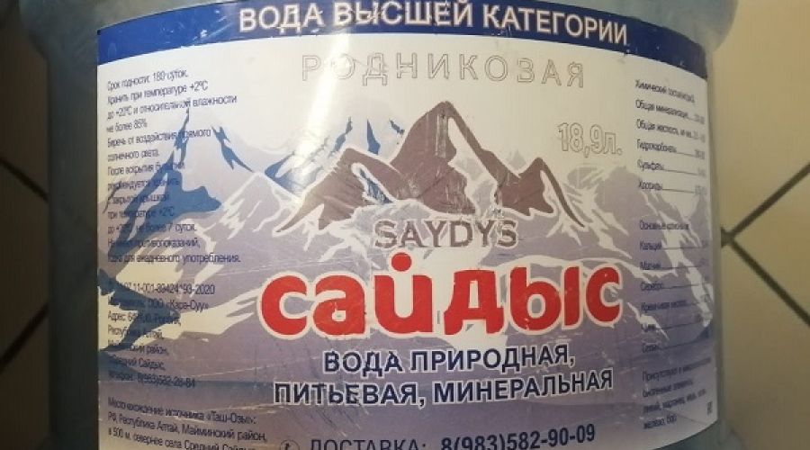 В произведенной на Алтае бутилированной воде обнаружили кишечную палочку