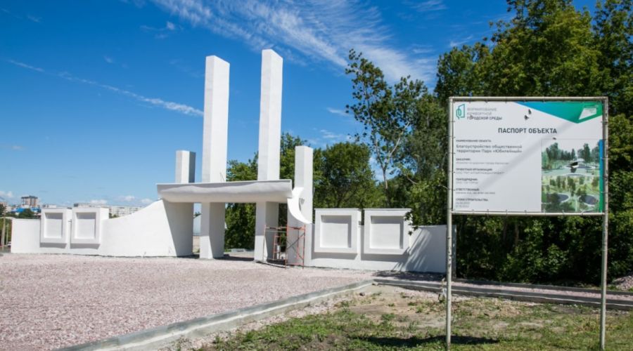 Суд отказал во взыскании штрафа с подрядчика благоустройства Юбилейного парка в Барнауле