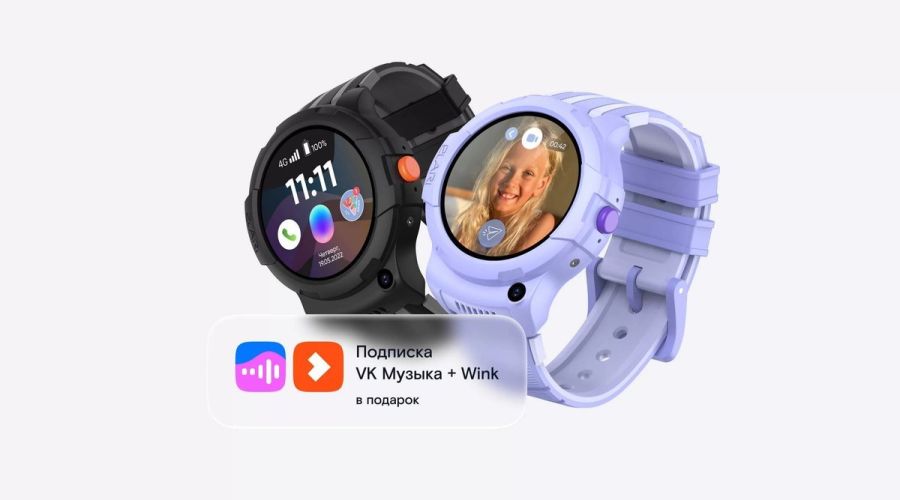 В Алтайском крае «Ростелеком» объявил о распродаже умных часов для детей