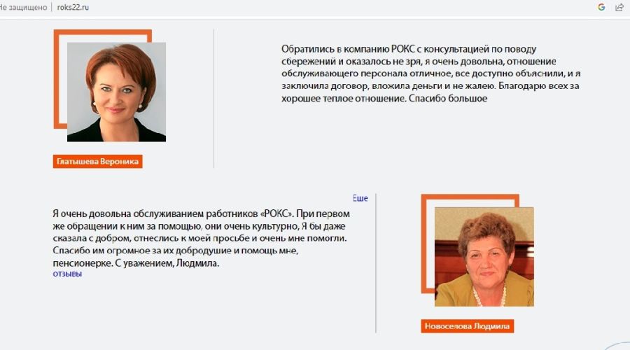 Экс-главу Минсельхоза России сделали «клиентом» барнаульской «финансовой пирамиды»