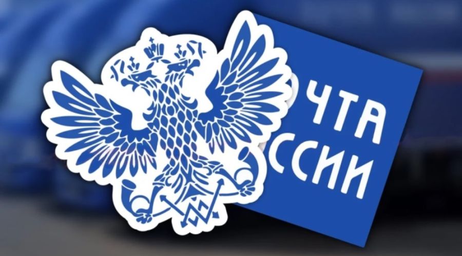 Более 20 регионов России поддержали обращение алтайских депутатов на тему почтового кризиса