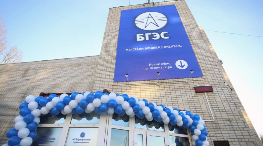 Силовики «навестили» барнаульских энергетиков с выемками?