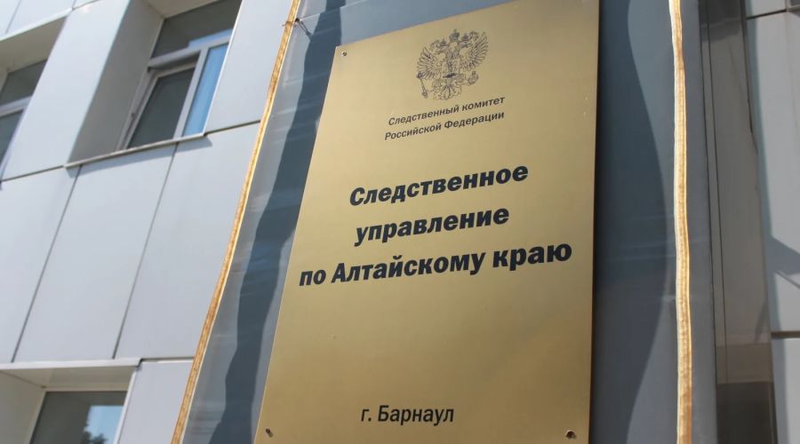 Следком возбудил уголовное дело о «взятке» ресурсовикам в интересах барнаульской арены