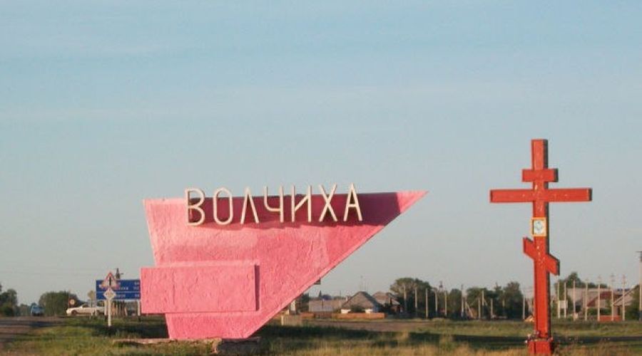 Власти планируют определиться с новым главой Волчихинского района к началу зимы