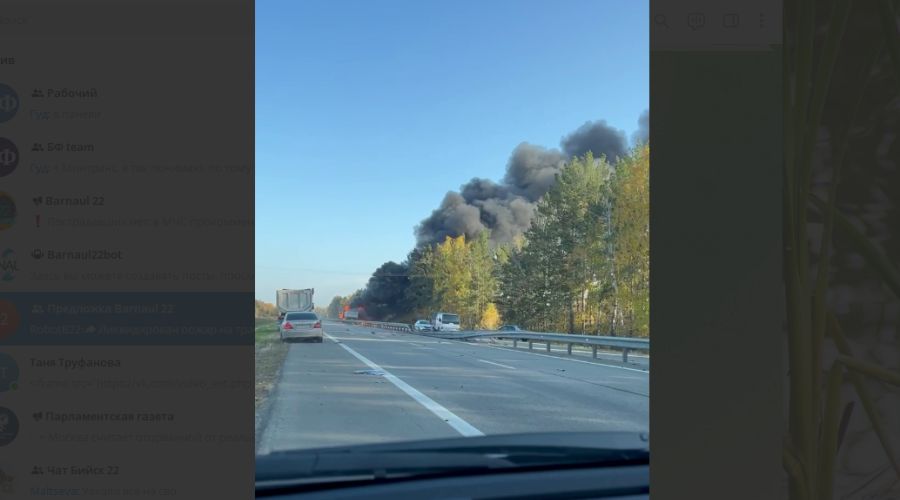 Автомобилисты стали очевидцами зрелищного пожара на трассе в Алтайском крае