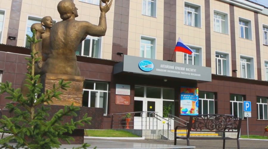 Суд вынес приговор по уголовному делу о поставках компьютеров для алтайского института