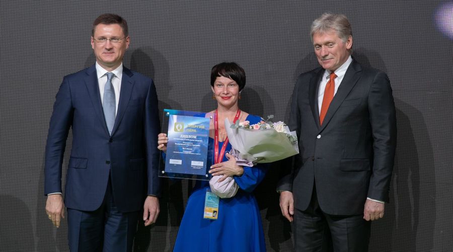 Журналист из Алтайского края стала победителем международного конкурса «Энергия пера»