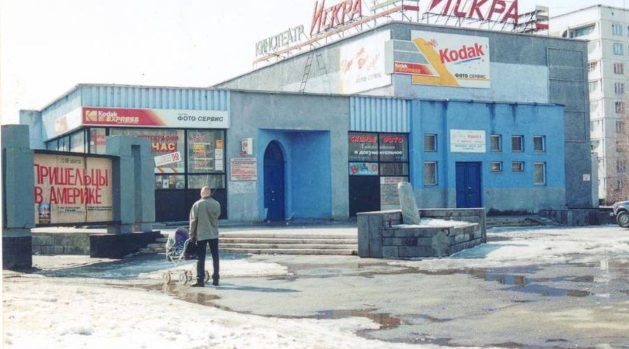 Барнаульцы обеспокоены сносом здания бывшего кинотеатра «Искра» и дальнейшей застройкой участка
