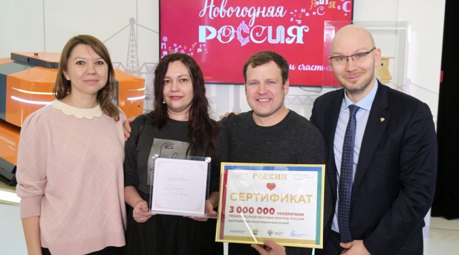 Барнаульцу подарили поездку на космодром за удачное посещение выставки «Россия»