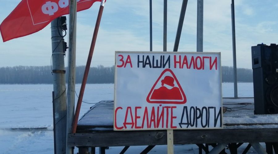 Каменские коммунисты потребовали отставки главы района на митинге