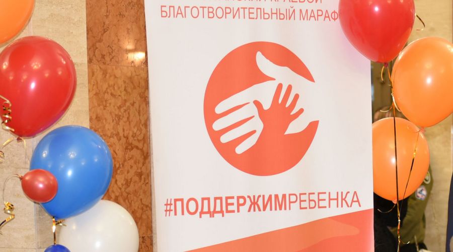 Упавшие сборы и рост цен уменьшили финансовые возможности алтайского марафона «Поддержим ребенка»