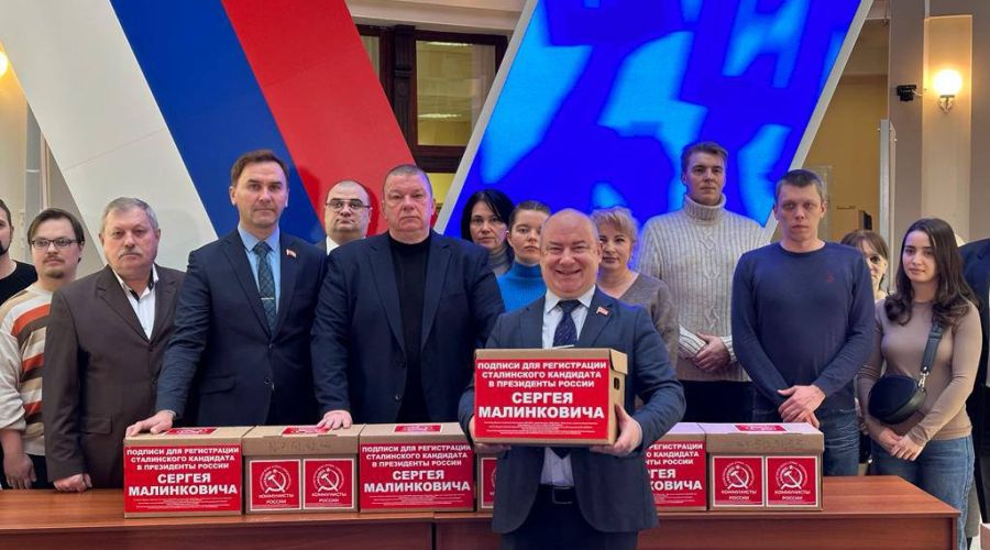 Депутат алтайского парламента вторым сдал подписи для регистрации на президентских выборах