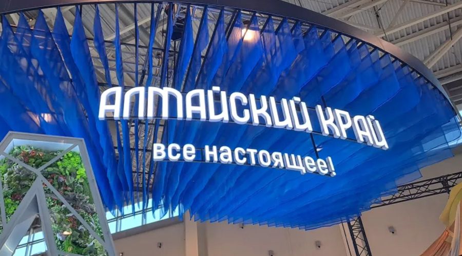 Алтайские депутаты задумались о возвращении «на родину» местных брендов