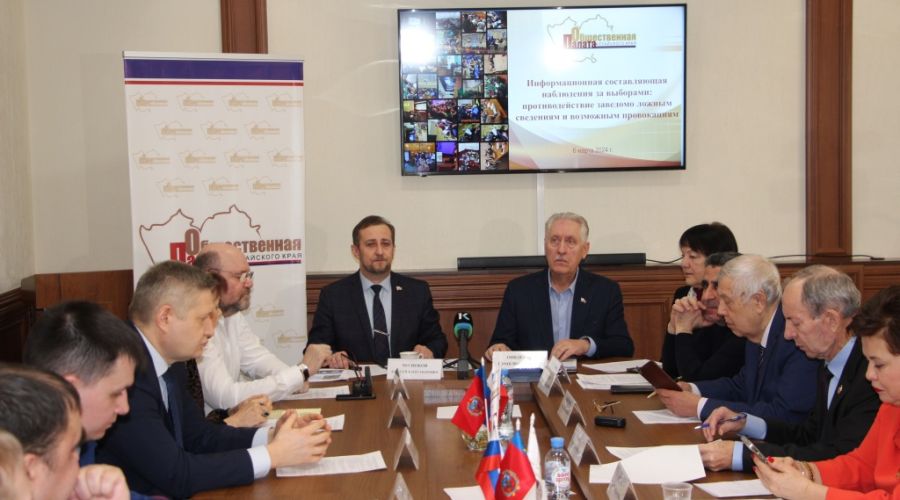 Общественники наметили план борьбы с фейками на президентских выборах в Алтайском крае