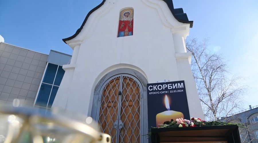 Алтай скорбящий