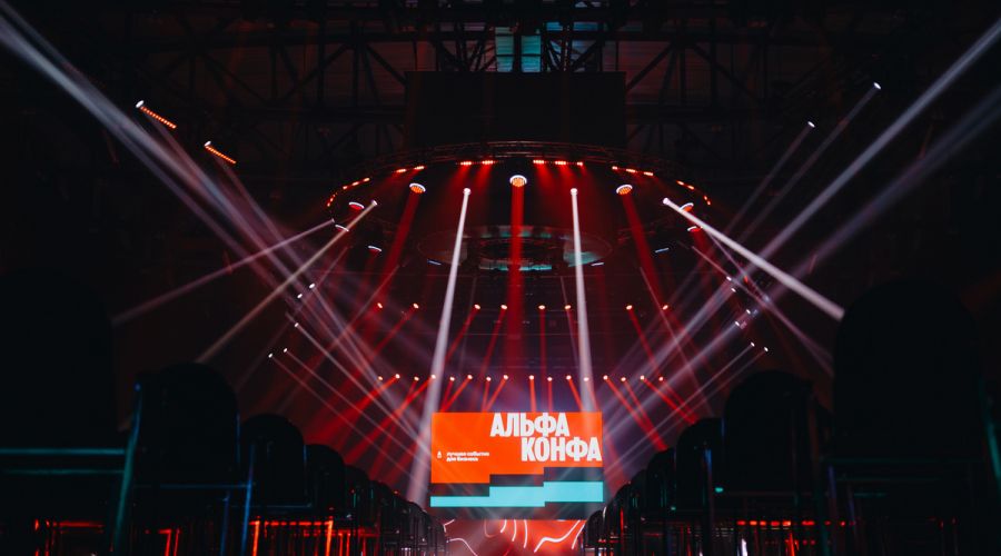 Альфа Конфа собрала более 1,6 тысячи предпринимателей в Барнауле