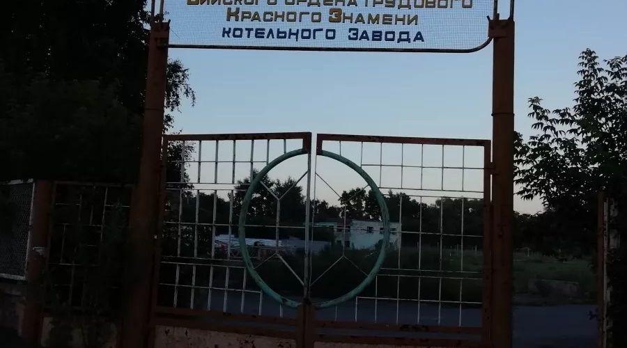 В Бийске продают стадион «Авангард» за 160 млн рублей