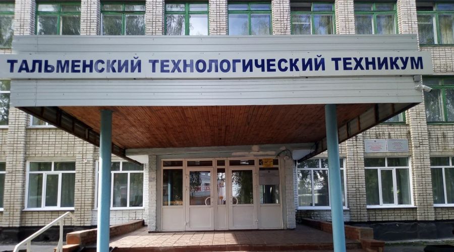 Прокуратура присмотрится к списку махинаций при «патриотичном» ремонте алтайского техникума