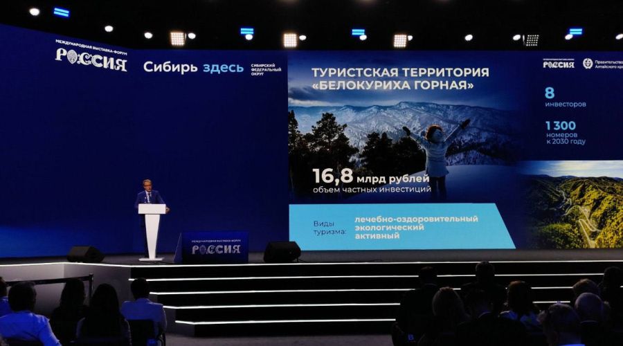 Алтайский туризм профинансируют на 50 миллиардов рублей для увеличения турпотока