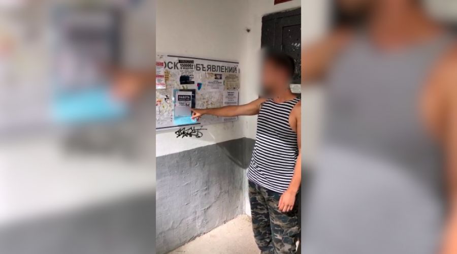 Полицейские задержали «промоутера» с листовками о продаже наркотиков в Барнауле