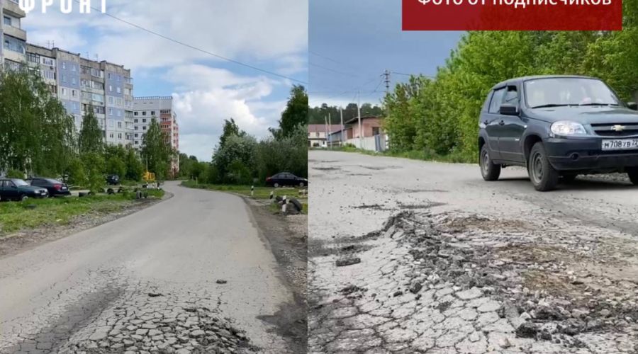 Общественники «убедили» подрядчика заново асфальтировать дорогу в Барнауле после некачественного ремонта