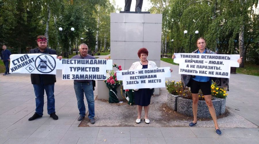 Бийчане провели пикет против транспортировки крупной партии химикатов в поселок Новый