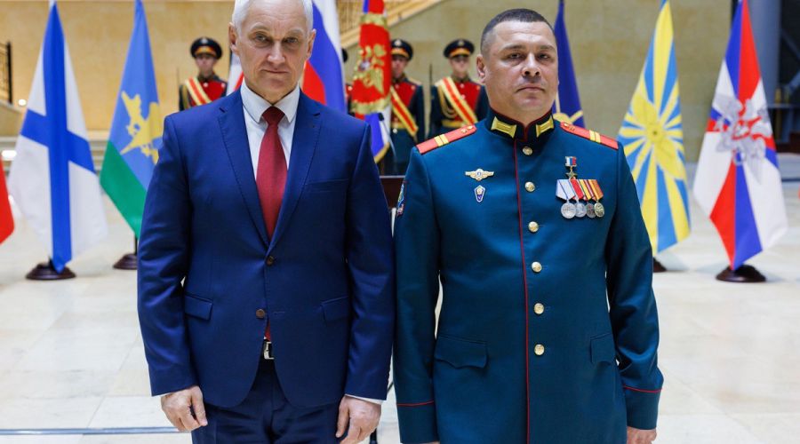 Министр обороны РФ Андрей Белоусов и Герой России Константин Молчанов
