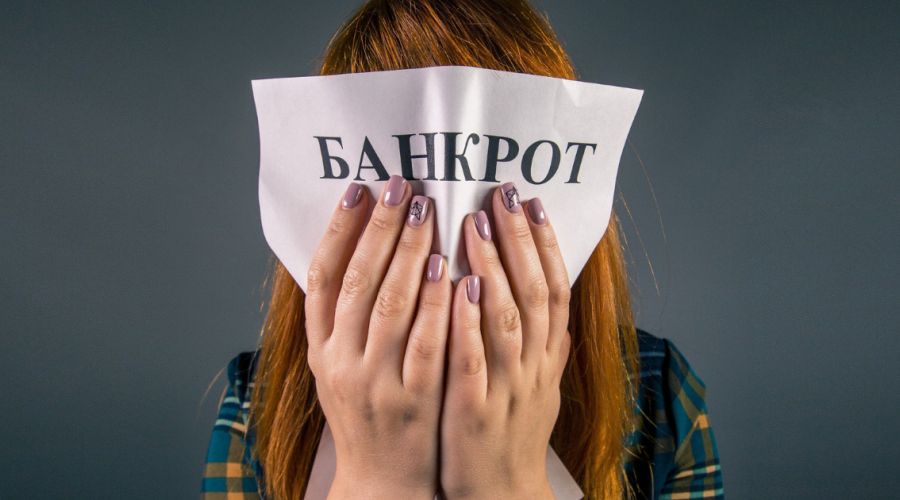 Супруга экс-главы Спецуправления МЧС Бийска идет к банкротству из-за долга в 160 млн рублей