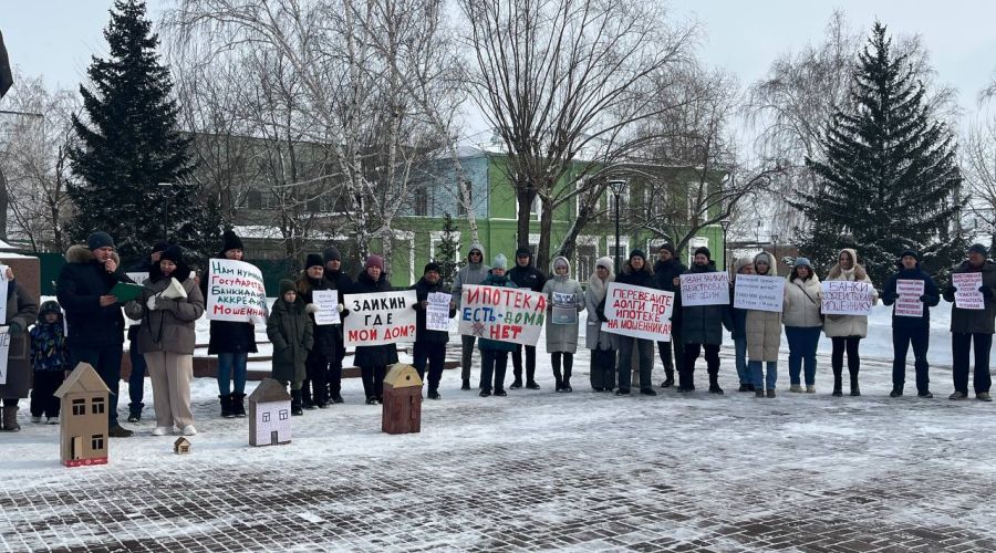 «Банки выдают аккредитации мошенникам»: в Барнауле прошел митинг против скандального застройщика