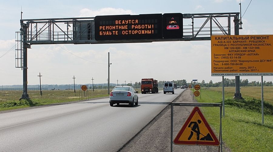 В Алтайском крае частично перекрыли движение на федеральной трассе