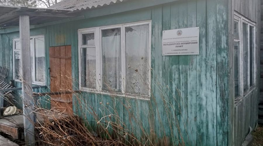 В Алтайском крае планируют ликвидировать 32 фельдшерско-акушерских пункта (обновлено)