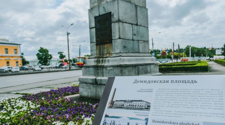 Туристический центр Барнаула дополнительно преобразится за 46 млн рублей