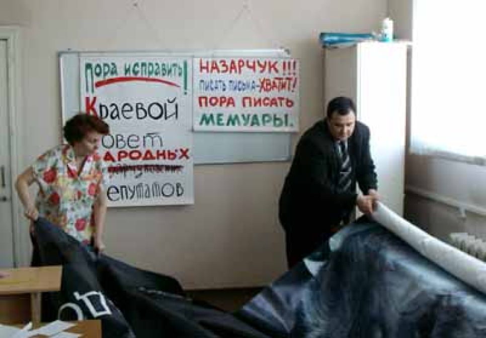 "свадьба с генералом": юбилейные шукшинские чтения на
горе пикет отличала хорошо организованная помпезность, охраняемая
милиционерами с собаками.