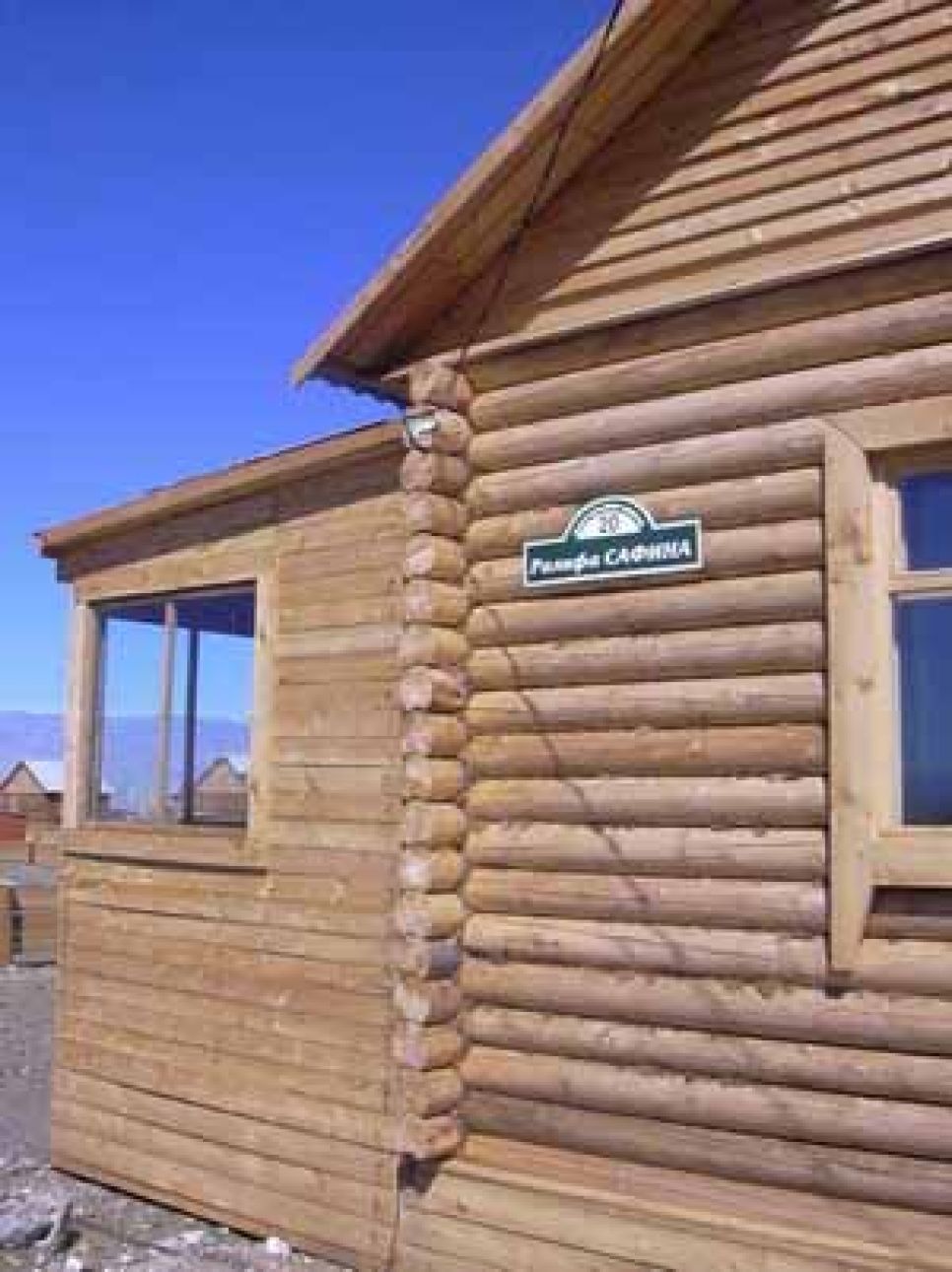 Сенатор ралиф сафин открыл новый микрорайон в разрушенном
землетрясением селе новый бельтир.