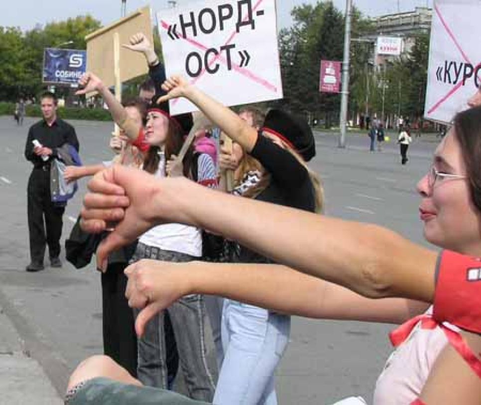 фоторепортаж с акции "антикапитализм-2004" в барнауле, 11.09.04.